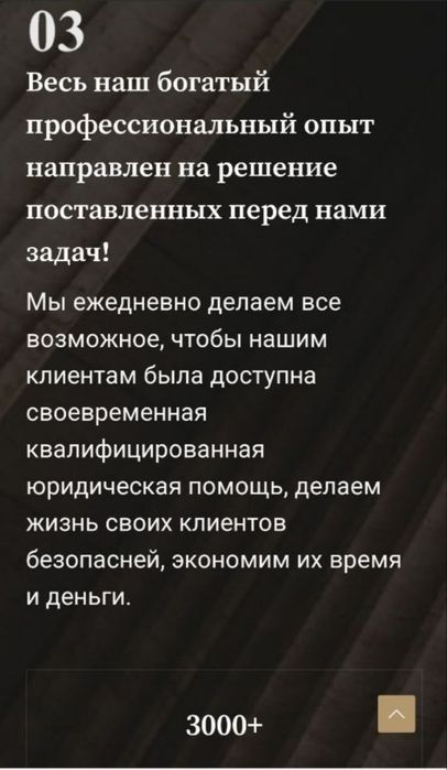 Адвокат. Юридические услуги