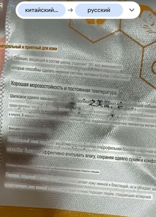 Одеяло,  новое, 28 тыс.тг