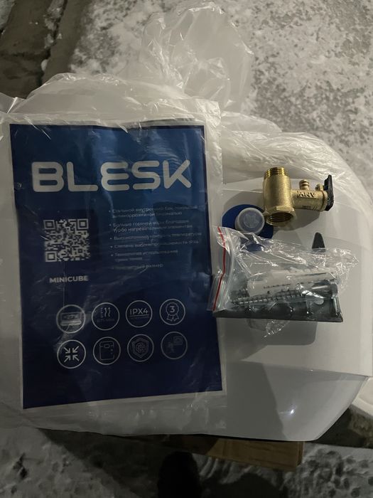 Боллер BLESK 16л