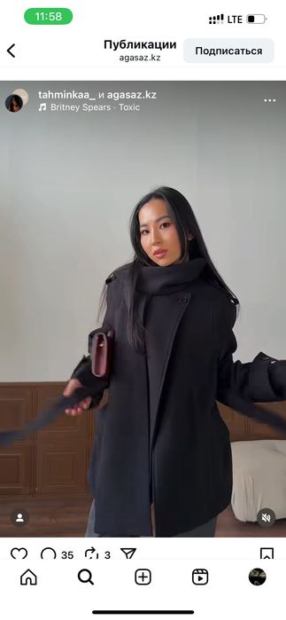 Пальто Agasaz новая