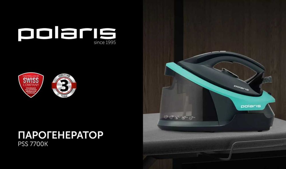 Парогенератор Polaris PSS 7700K