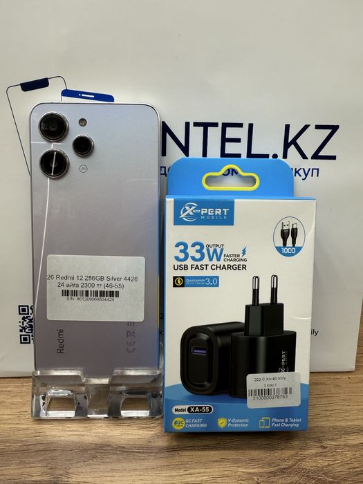 Redmi 12 256 gb с гарантией