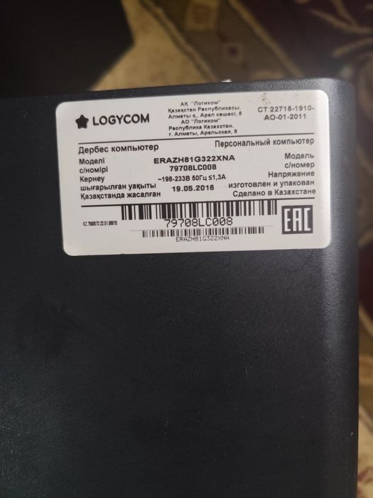 Продам персональный компьютер Logycom(