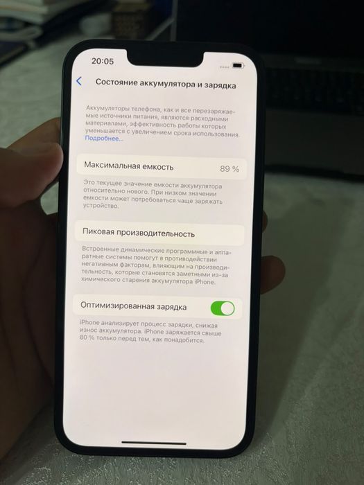 Iphone 13 в хорошем состоянии