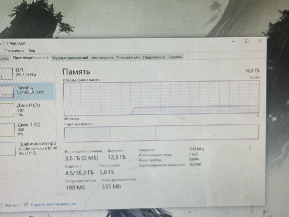 Продам игровой компьютер (ПК)