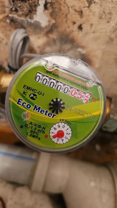 Замена счётчиков холодной горячей воды