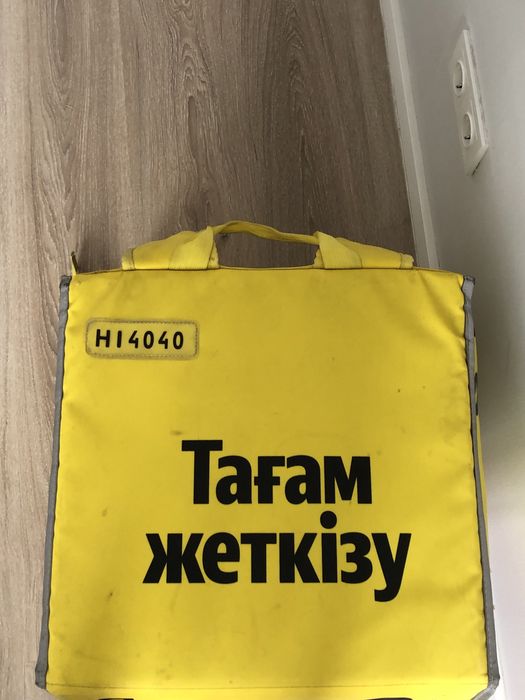 Продаю термокоп Yandex goo