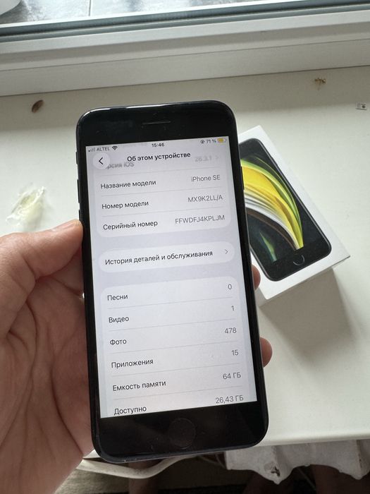 Iphone Se 64гб без ремонта