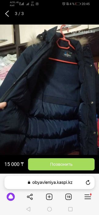 Продам куртку детскую