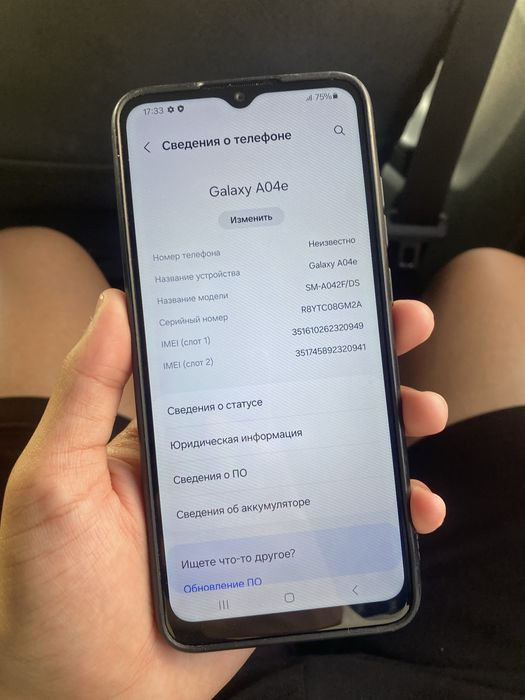 Samsung A04e/Самсунг А04е 128гб