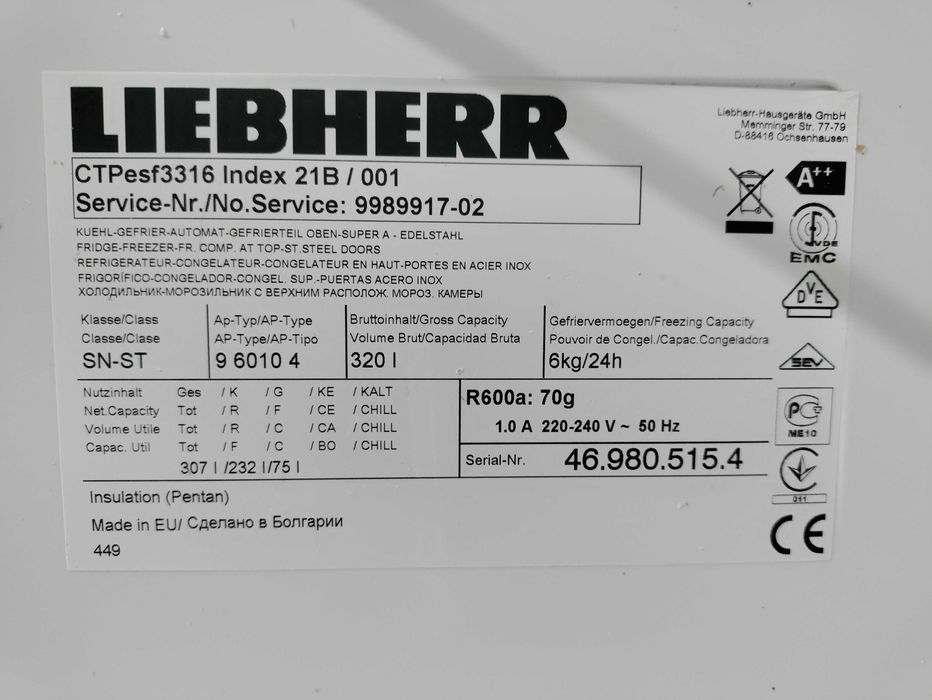 Хладилник с горна камера Liebherr CTPesf 3316