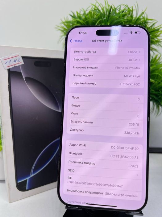 Iphone 16 Pro Max 256 gb