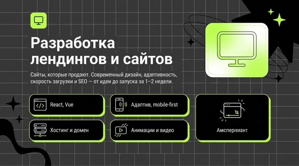 Боты и AI автоматизация