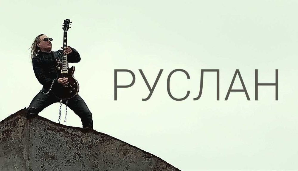 Индивидуальные уроки игре на гитаре для детей и взрослых !