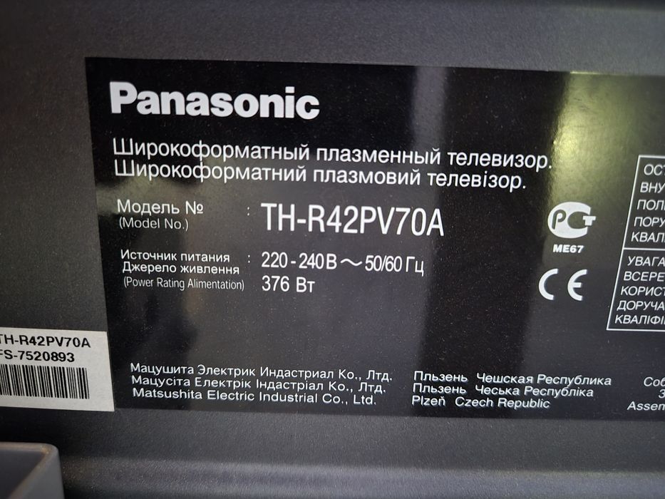 Продам телевизор. PANASONIC