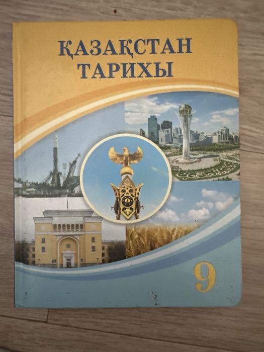 Книги 9 класса новые