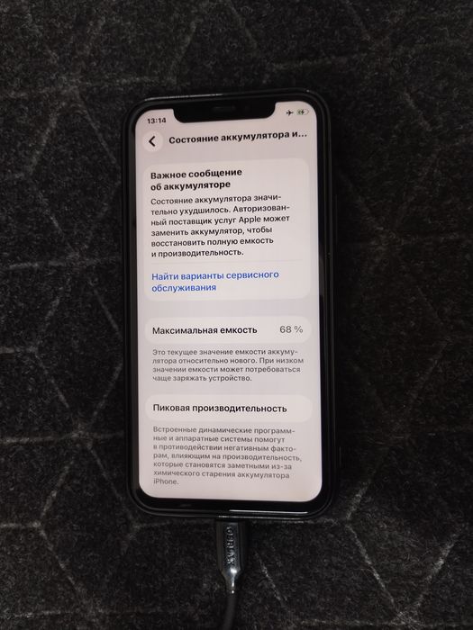iPhone 11 pro  недорого