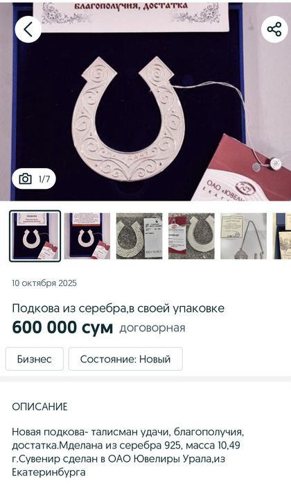 Монета новая, сувенирная