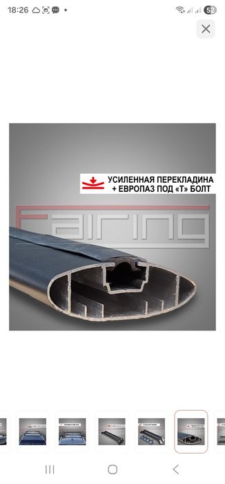 Продам автотовары