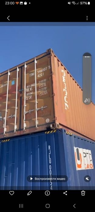 Контейнер  ЖД 40 ТОН