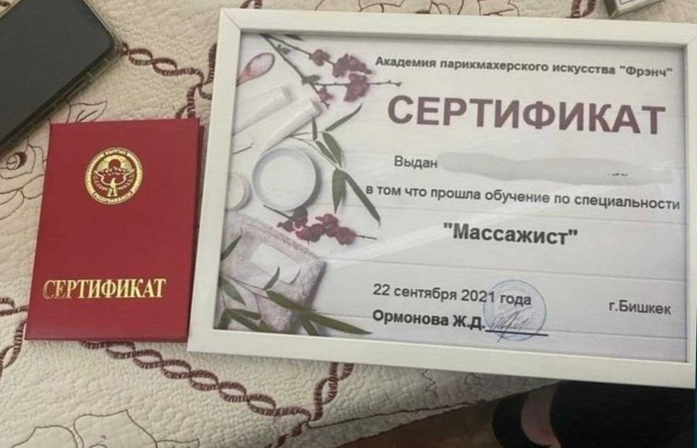 Оздоровительный массаж