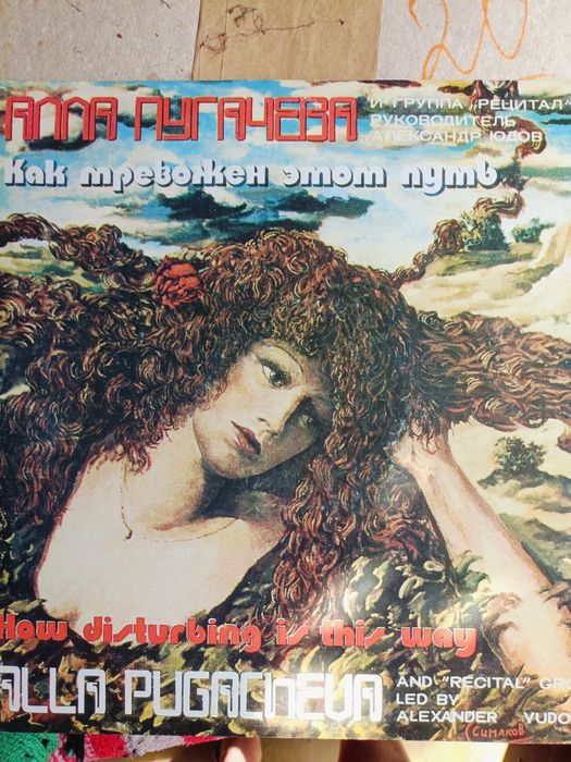 Продам Пластинки ВИНИЛ