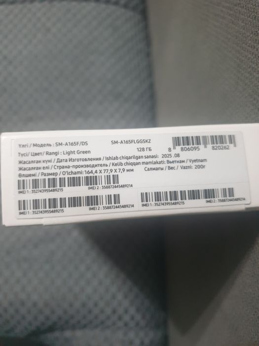 Samsung A16  6/128гб