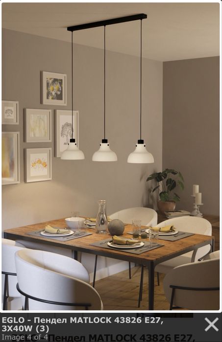 Полилей/Пендел черен; бял; стъкло; бетон, месинг