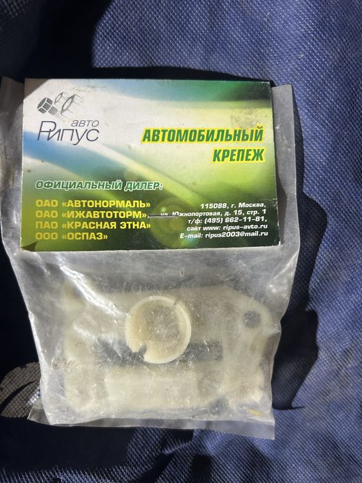 Ваз 2110 вилка на коробку