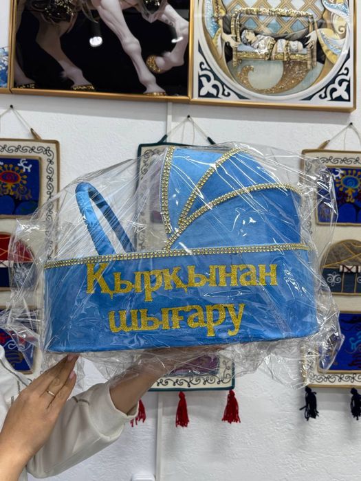 Тойбастар, бонбоньерки