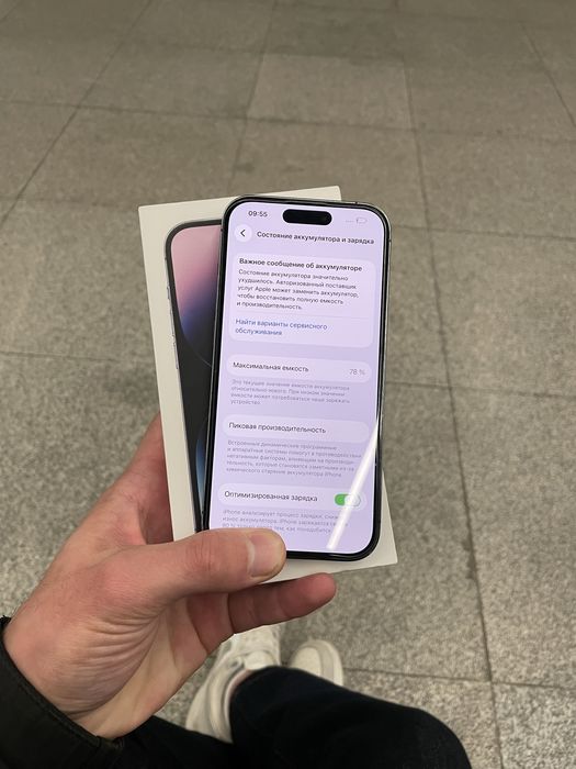 Iphone 14 pro 512/78