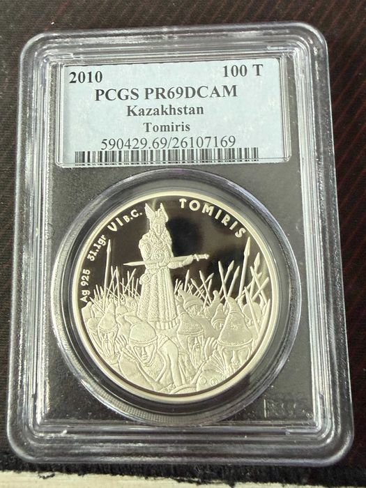 Томирис Серебряная монета
