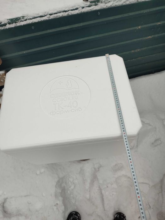 Продам Термоконтейнер ТК-40
