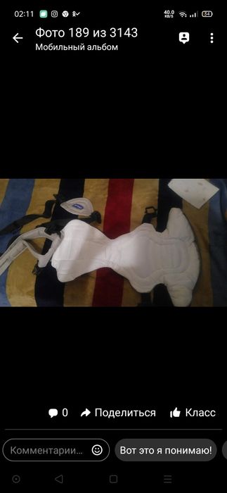 Кенгуру для малыша