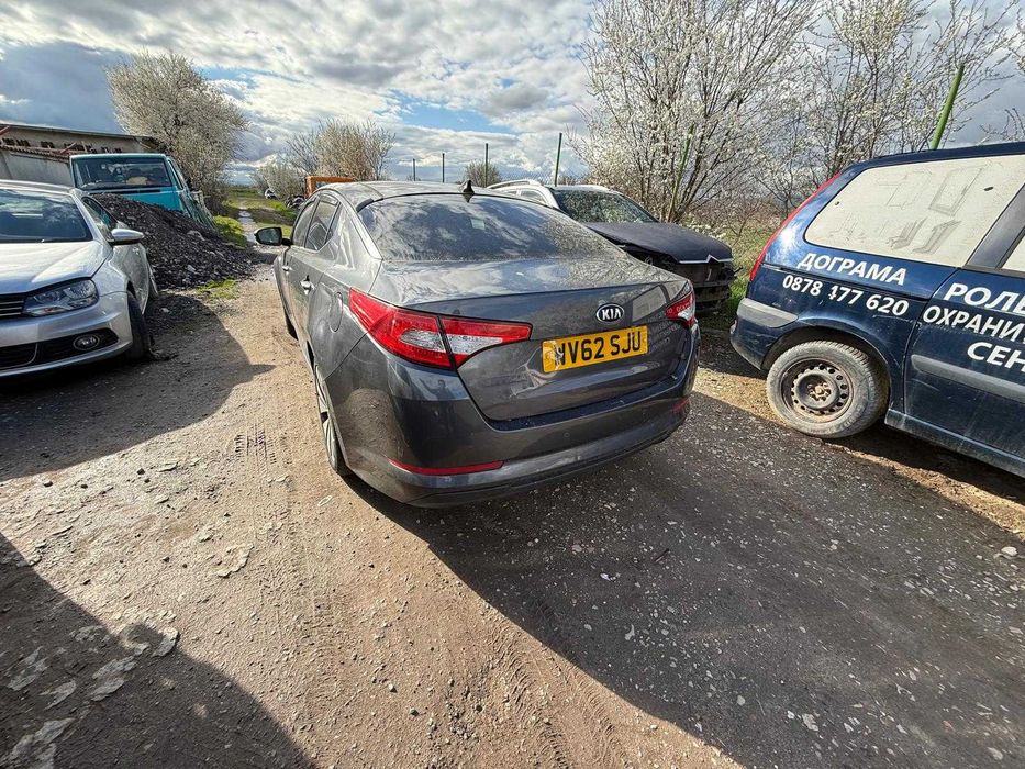 на части Kia Optima 1.7 crdi 2012