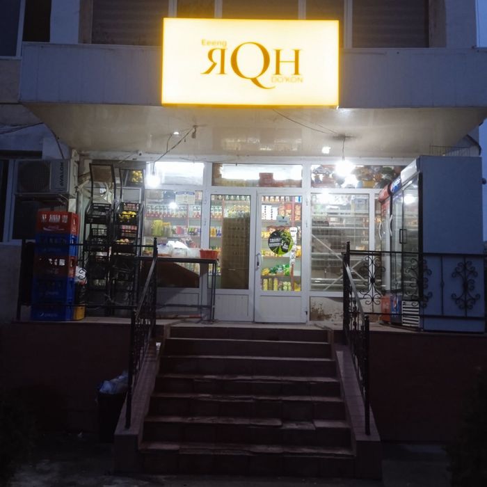 Qo’ylu Masiv 5 bozorcha orqa maxala