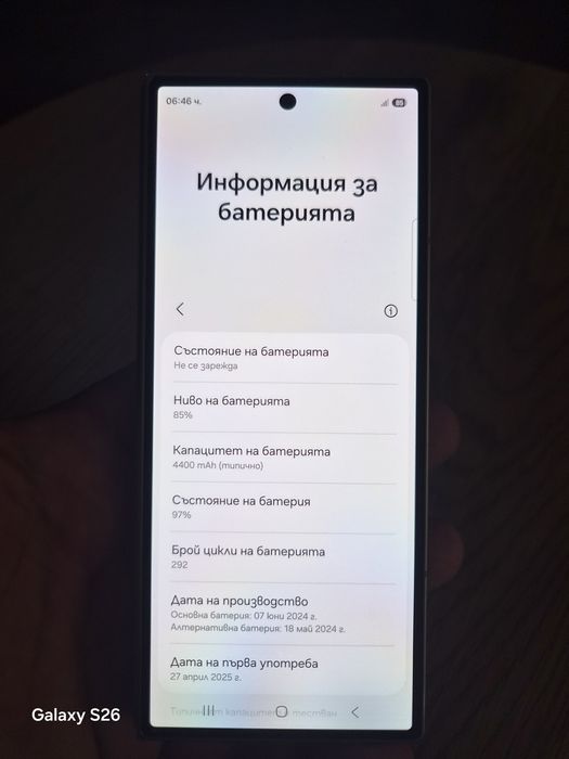 Samsung Z fold 6