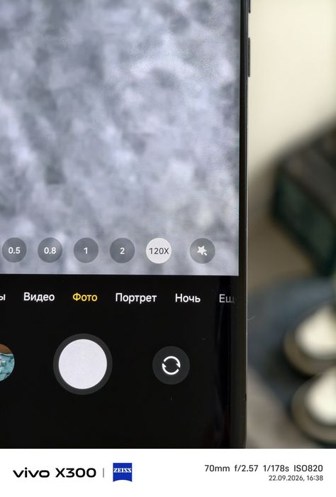 Xiaomi Mi 10 Ultra