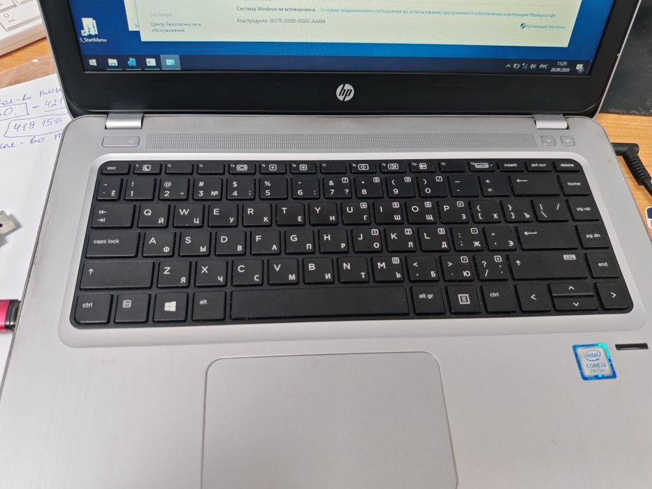 HP probook 440 g4