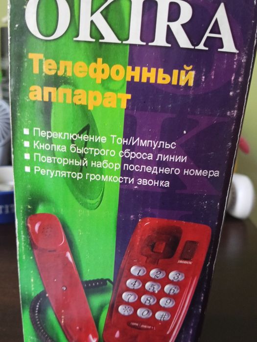 Телефонный аппарат OKIRA