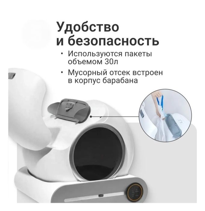 Автоматический лоток