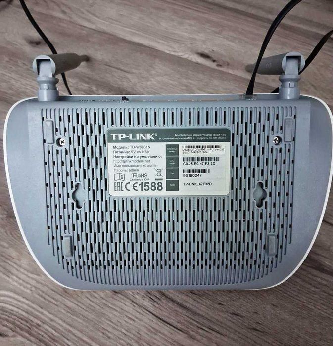 Wi-fi роутер tp-link W8961N модель