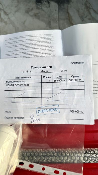 Генератор Бензиновый