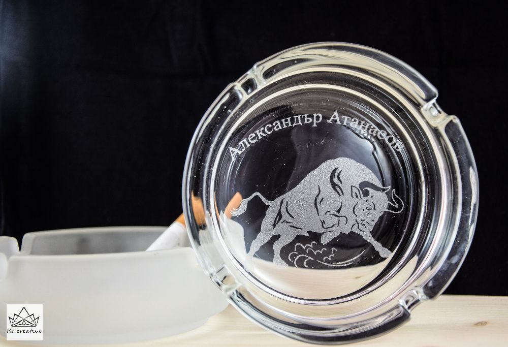 Персонално гравиран стъклен пепелник