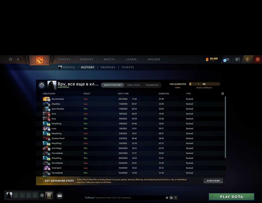 Продаю несколько аккаунтов DOTA 2