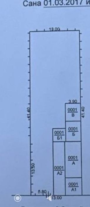 Участок под строительство.