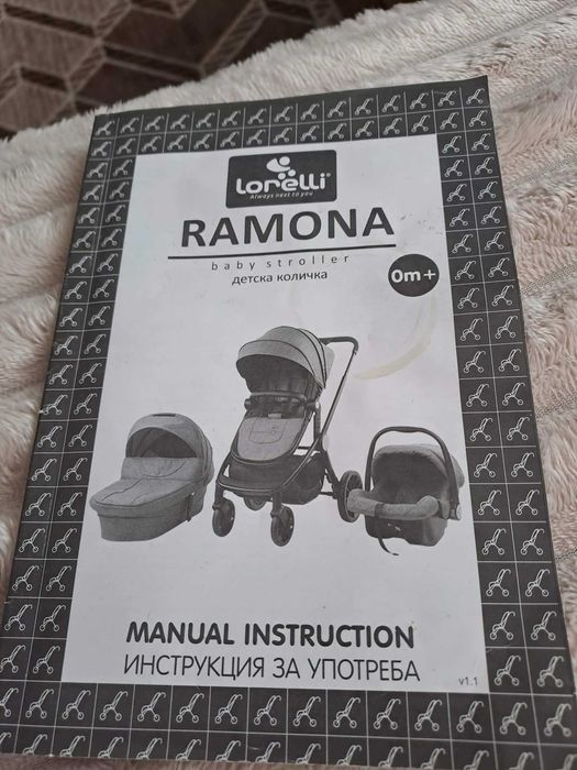 Детска количка...