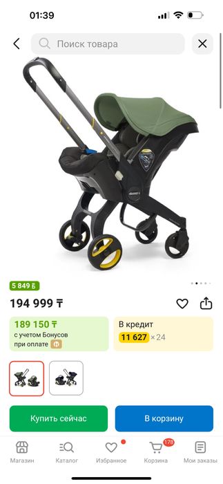 Продается автокресло-люлька Doona оригинал