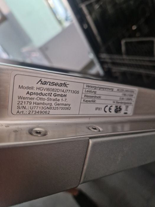 Съдомиялна за вграждане Hanseatic A+++ 14 комплекта