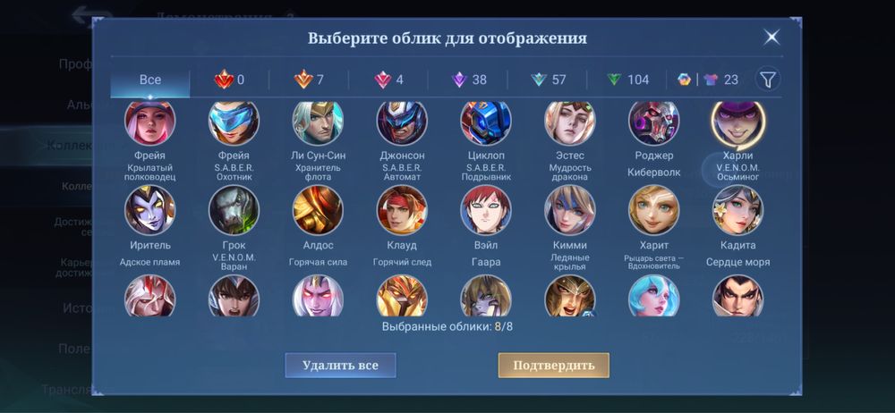 Аккаунт по игре mobile legends